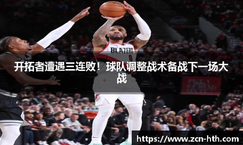 华体会官网