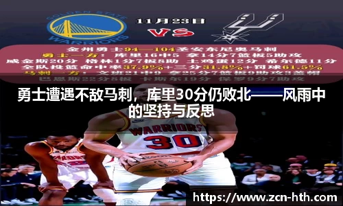 华体会体育
