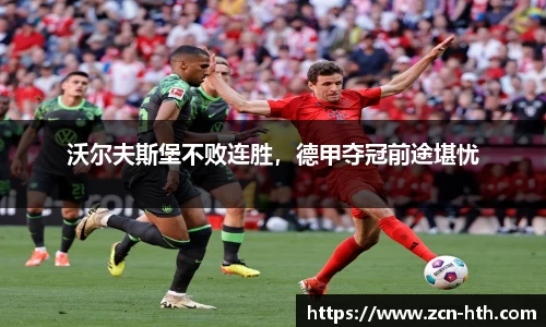 华体会平台