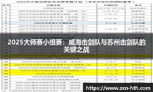 华体会官网