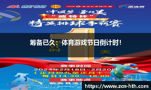 华体会官网