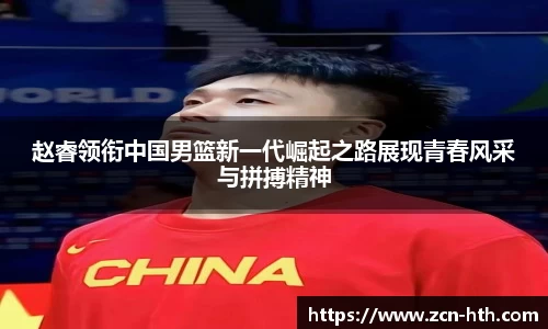 华体会平台