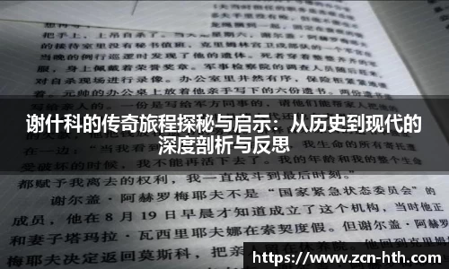 华体会体育