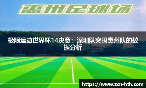 华体会平台