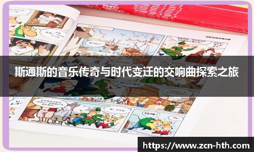 华体会官网