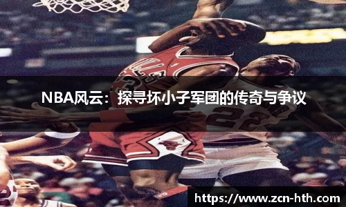 华体会官网