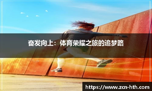 华体会