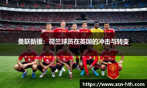 华体会官网