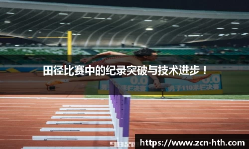 华体会体育