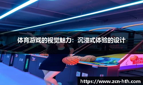 华体会体育