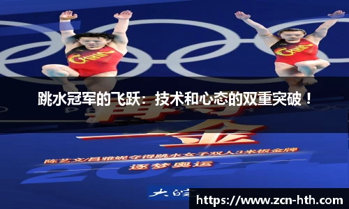 华体会平台